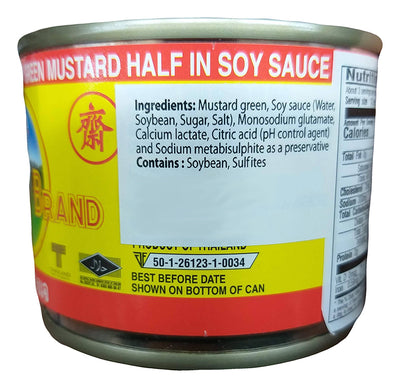 Pigeon Brand - Fermented Green Mustard Half in Soy Sauce, 5 Ounces, (1 Can)