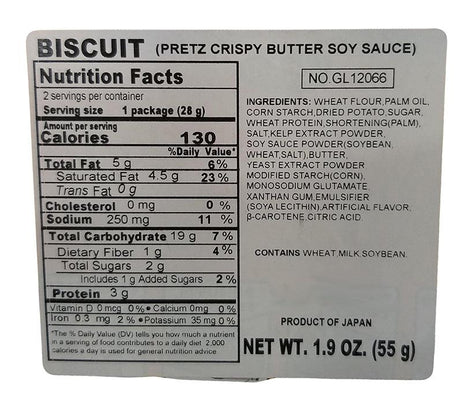 Glico - Crispy Pretzel Butter Soy Sauce, 1.9 Ounces, (1 Box) - Mighty Depot