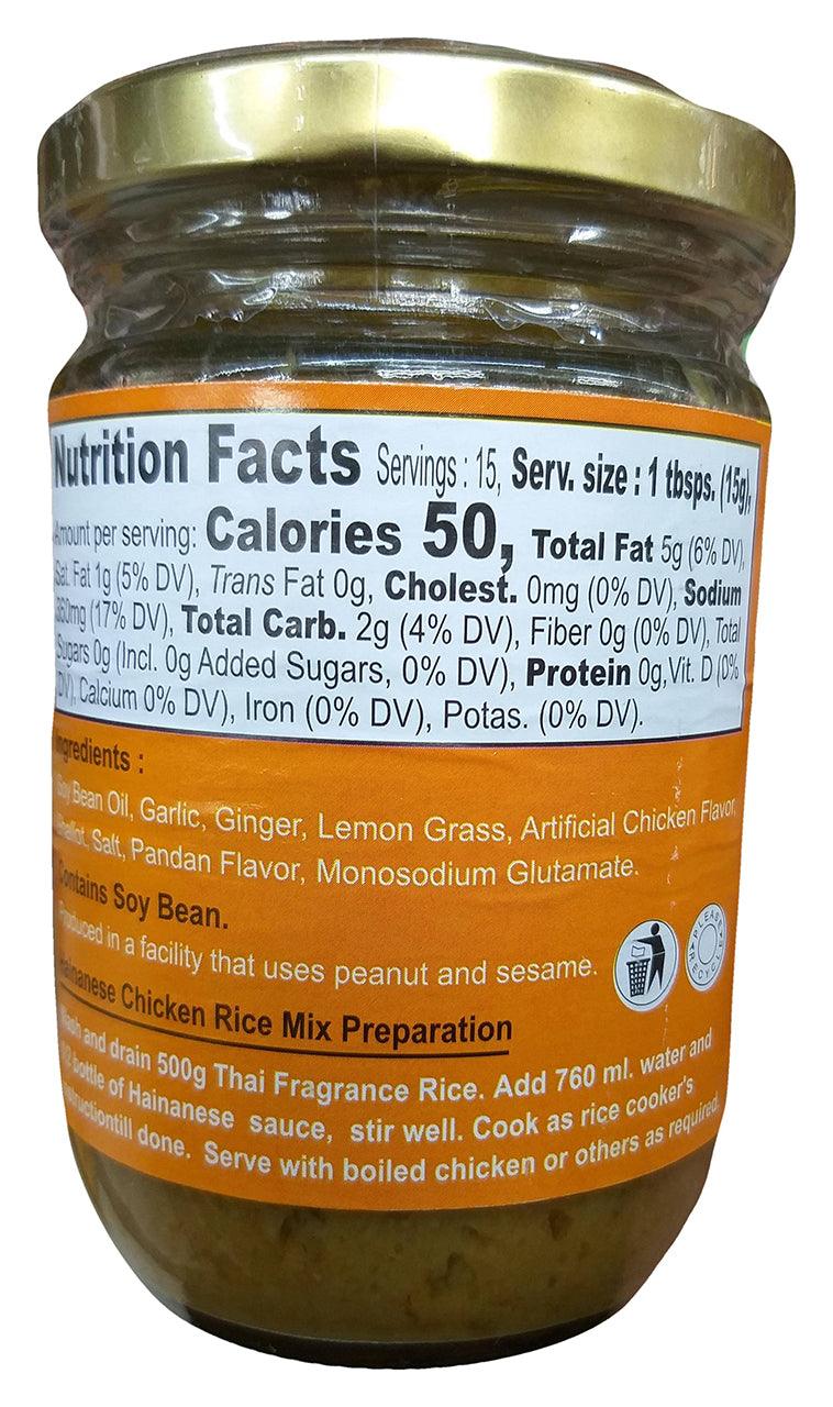 Golden Boy - Hainam Chicken Sauce, 8 Ounces, (1 Jar) - Mighty Depot