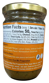 Golden Boy - Hainam Chicken Sauce, 8 Ounces, (1 Jar) - Mighty Depot