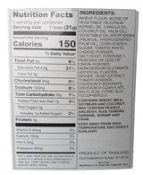 Glico - Pizza Pretz, 1.09 Ounces, (1 Box) - Mighty Depot