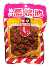 Wah Yuen - Vegetarian Meat, 2.8 Ounces, (1 Pouch) - Mighty Depot