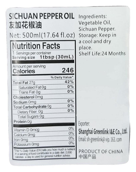 Youjia - Sichuan Pepper Oil, 1.06 Pounds, (1 Bottle) - Mighty Depot