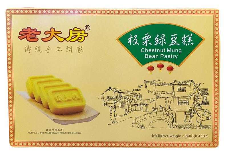 Chestnut Mung Bean Pastry, 8.45 Ounces, (1 Box)