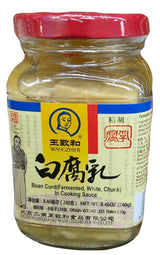 Wangzhihe - Bean Curd in Cooking Sauce (Fermented White Chunks), 8.46 Ounces, (1 Jar) - Mighty Depot