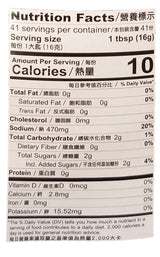 Golden Mountain - Oyster Sauce, 1.45 Pounds, (1 Bottle) - Mighty Depot