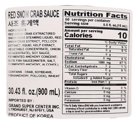 Sajo - Red Snow Crab Sauce, 1.9 Pounds, (1 Bottle) - Mighty Depot