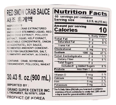 Sajo - Red Snow Crab Sauce, 1.9 Pounds, (1 Bottle)