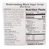 Heukwondang - Brown Sugar Syrup, 1.1 Pounds, (1 Bottle) - Mighty Depot
