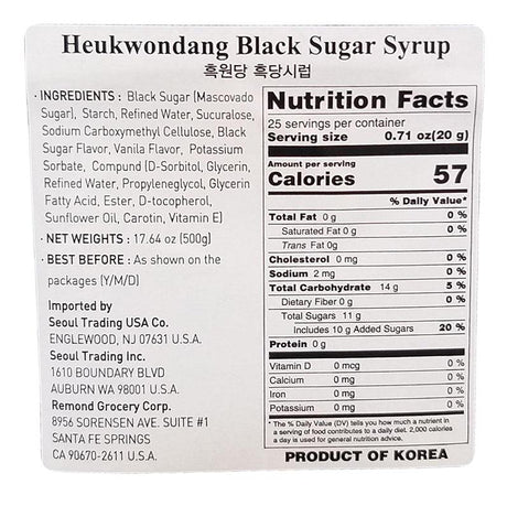 Heukwondang - Brown Sugar Syrup, 1.1 Pounds, (1 Bottle) - Mighty Depot
