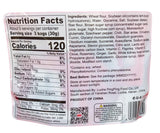 Wei Long - Kiss Burn (Braised Beef), 9.17 Ounces, (1 Bag) - Mighty Depot