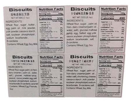 Kaman - Assorted Wealth Gifts, 1.14 Pounds, (1 Box) - Mighty Depot