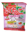 Eiwa - Strawberry Marshmallow, 2.82 Ounces, (1 Bag)