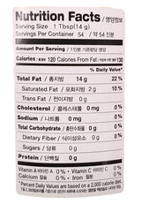 Samhak - Original Sesame Oil, 1.58 Pounds, (1 Bottle) - Mighty Depot