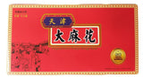 Tian Jin - Dough Twist (Original), 7.04 Ounces, (1 Box) - Mighty Depot
