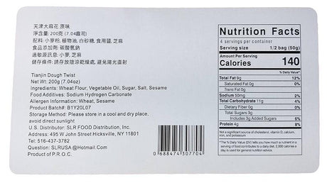 Tian Jin - Dough Twist (Original), 7.04 Ounces, (1 Box) - Mighty Depot