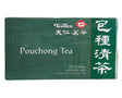 Ten Ren - Pouchong Tea, 1.4 Ounces, (1 Box) - Mighty Depot