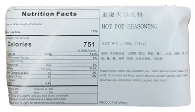 Hong Jiu Xia - Chongqing Soup Base for Hot Pot (Hot and Spicy), 14.12 Ounces, (1 Pouch)
