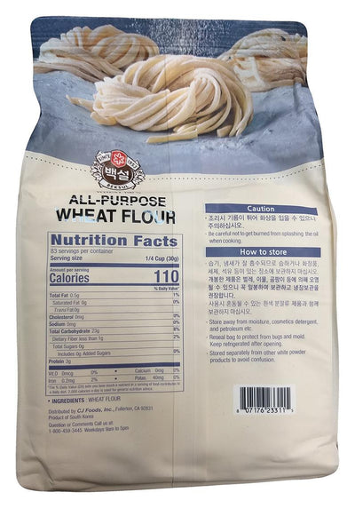 CJ Foods - All Purpose Wheat Flour, 5.5 Pounds, (1 Bag)