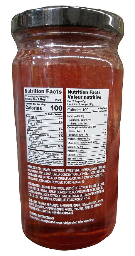 O! Tea - Omija Sangria Tea, 14.10 Ounces, (1 Jar) - Mighty Depot