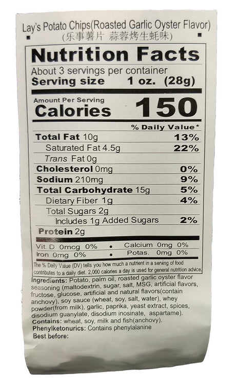 Lay's - Potato Chips (Roasted Garlic Oyster), 2.46 Ounces, (1 Bag) - Mighty Depot