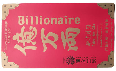 Chen Yun Pao Chuan - Billionaire Taiwan Moon Cake, 15 Ounces, (1 Box)
