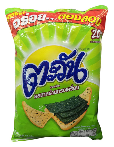Taiwan Tapioca Chips (Seasoned Seaweed), 2.17 Ounces, (1 Bag)