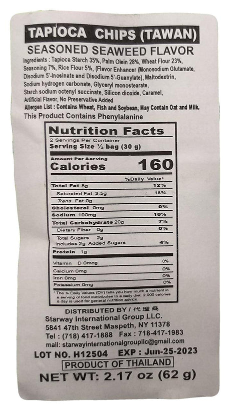 Taiwan Tapioca Chips (Seasoned Seaweed), 2.17 Ounces, (1 Bag) - Mighty Depot