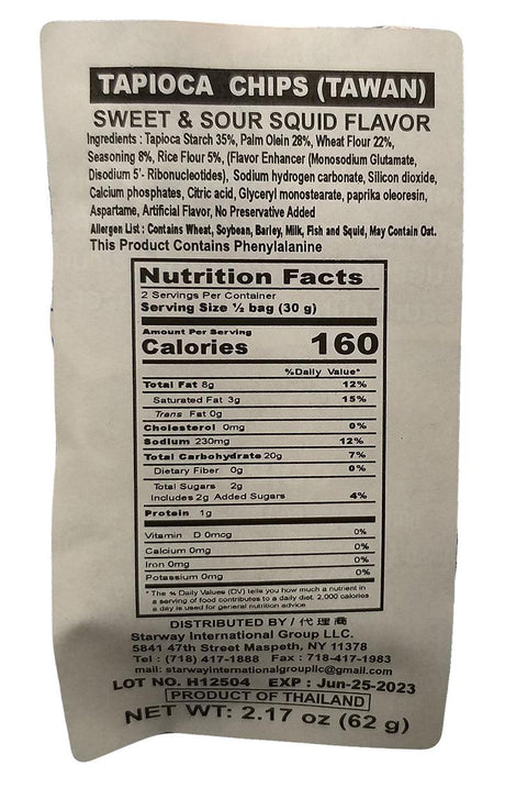 Taiwan Tapioca Chips (Sweet and Sour Squid), 2.17 Ounces, (1 Bag) - Mighty Depot