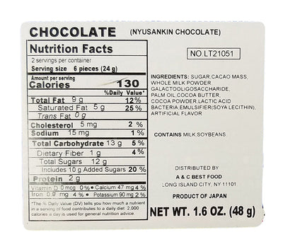 Lotte - Nyusankin (Chocolate), 1.6 Ounces (1 Box)