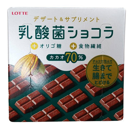 Lotte - Nyusankin (Chocolate Cacao 70), 1.6 Ounces (1 Box) - Mighty Depot
