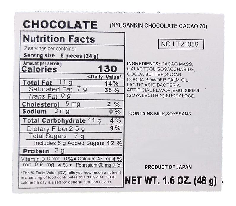 Lotte - Nyusankin (Chocolate Cacao 70), 1.6 Ounces (1 Box) - Mighty Depot