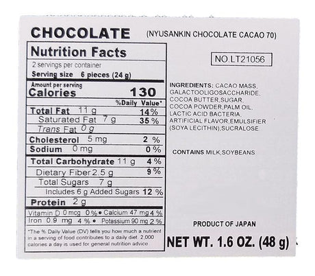 Lotte - Nyusankin (Chocolate Cacao 70), 1.6 Ounces (1 Box) - Mighty Depot