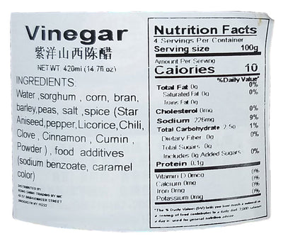 Shan Xi Zi Yang - Mature Vinegar, 14.2 Ounces (1 Bottle)