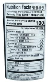 Ning Chi - Spicy Oil (Liquid), 8.6 Ounces (1 Jar) - Mighty Depot