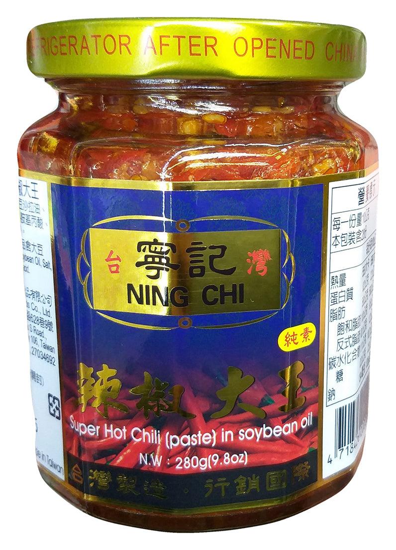 Ning Chi - Super Hot Chili (Paste) in Soybean Oil, 9.8 Ounces (1 Jar) - Mighty Depot