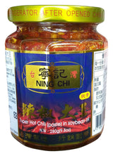 Ning Chi - Super Hot Chili (Paste) in Soybean Oil, 9.8 Ounces (1 Jar) - Mighty Depot
