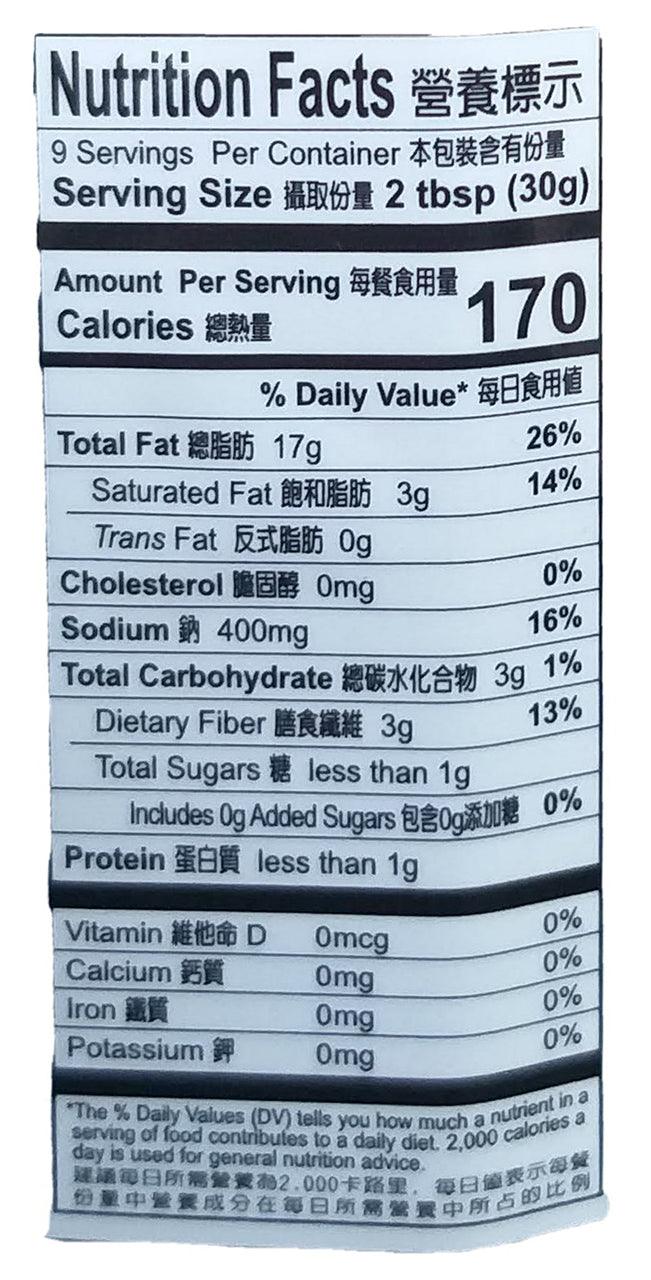 Ning Chi - Super Hot Chili (Paste) in Soybean Oil, 9.8 Ounces (1 Jar) - Mighty Depot