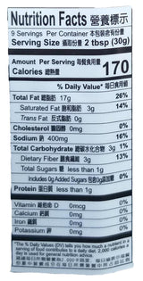 Ning Chi - Super Hot Chili (Paste) in Soybean Oil, 9.8 Ounces (1 Jar) - Mighty Depot