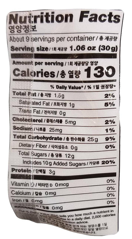 Wang Korea - Peanut Cracker, 9.87 Ounces (1 Bag) - Mighty Depot