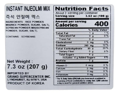 GW - Instant Injeolmi Mix, 7.3 Ounces (1 Box)