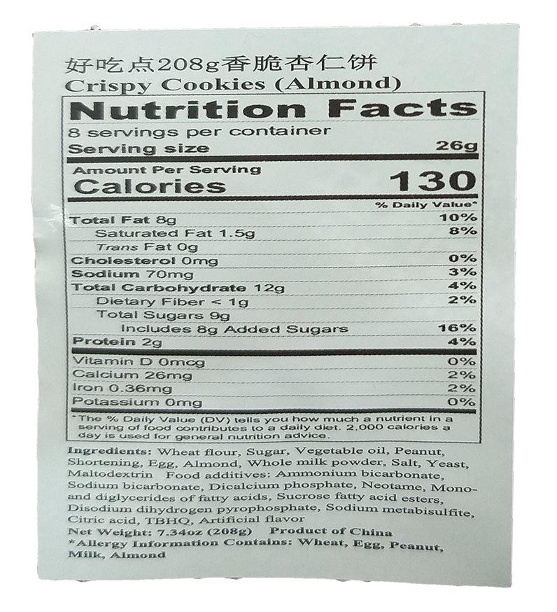Dali Garden - Almond Biscuits, 7.3 Ounces, (1 Bag) - Mighty Depot