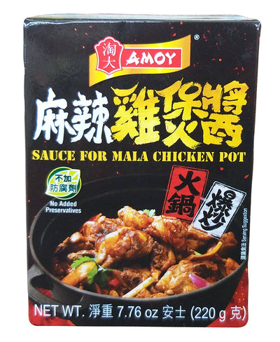 Amoy - Sauce for Mala Chicken Pot, 7.76 Ounces, (1 Box)