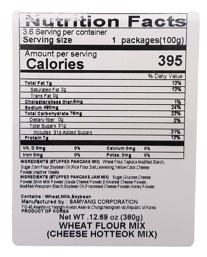 Q1 - Home Made Cheese Hodeok Mix, 12.69 Ounces, (1 Box) - Mighty Depot