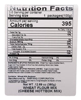 Q1 - Home Made Cheese Hodeok Mix, 12.69 Ounces, (1 Box) - Mighty Depot