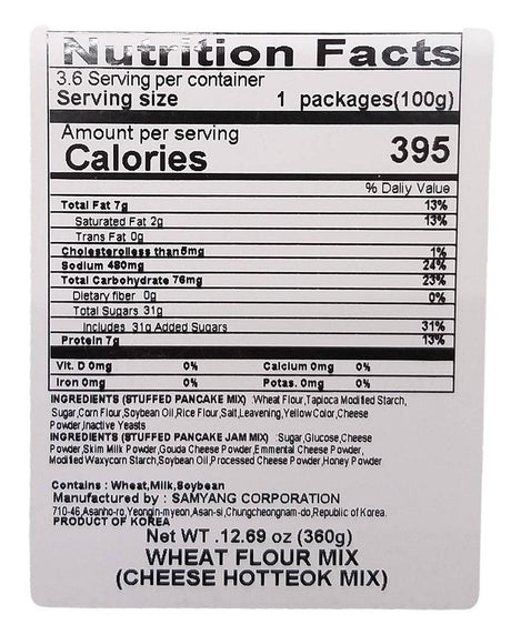 Q1 - Home Made Cheese Hodeok Mix, 12.69 Ounces, (1 Box) - Mighty Depot