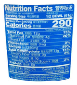 Fan's Kitchen - Fan's Premium Instant Noodle (Sesame Chili Sauce), 4.3 Ounces, (6 Cups) - Mighty Depot