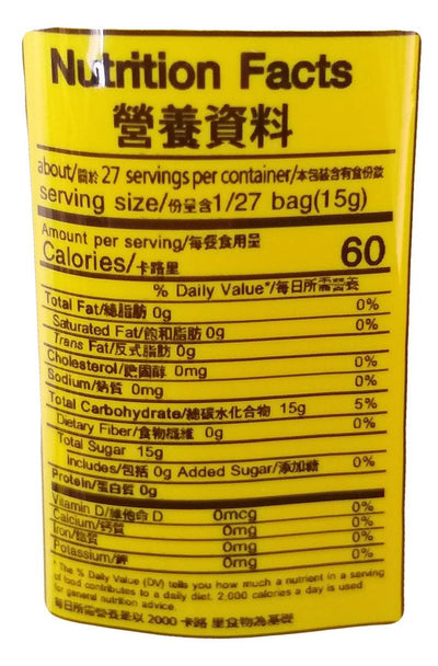 Blooming - Brown Sugar in Pieces, 14 Ounces, (1 Bag)