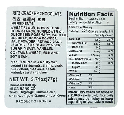 Nabisco - Ritz Sandwich Cracker (Choco), 2.71 Ounces, (1 Box)
