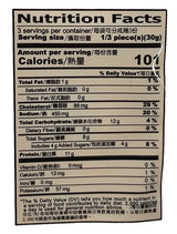 Jane Jane - Natural Style Prepared Rolled Squid, 2.82 Ounces, (1 Bag) - Mighty Depot